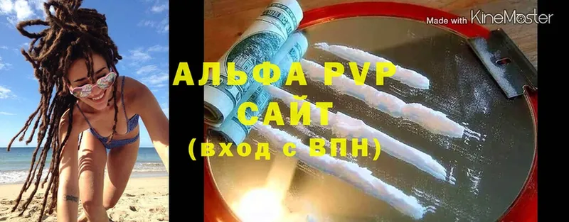 купить   MEGA ссылки  APVP Crystall  Александров 